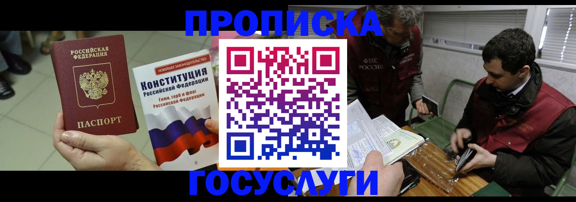 регистрация для дет. сада в Туле