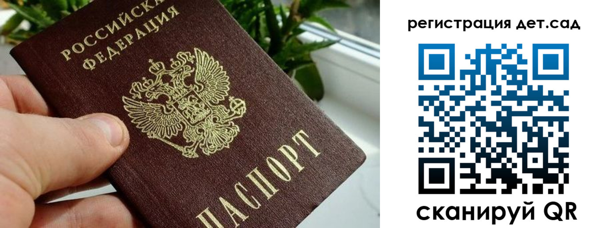 регистрация в Туле