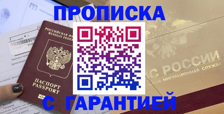 регистрация для дет. сада в Туле
